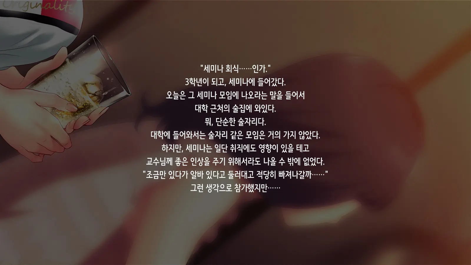 Shinyuu No Kanojo O Netoru Toki. ~Mika No Baai~ | 친구의 여친을 빼앗을 때 ~미카의 경우~
